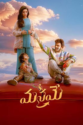 Manamey (2024) movie poster download