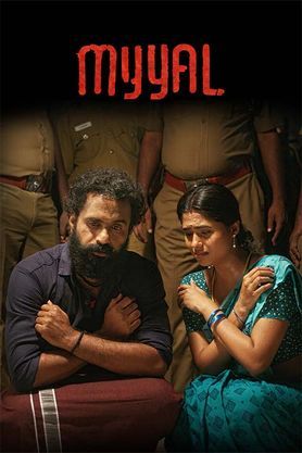 Myyal (2025) movie poster download