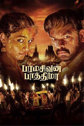 Paramasivan Fathima (2025) movie poster download
