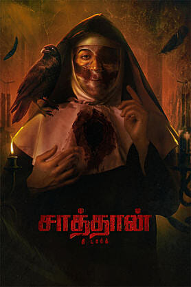 Satan The Dark (2026) movie poster download