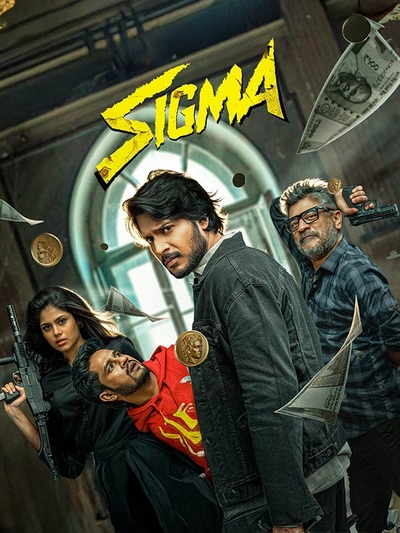 Sigma (2026) movie poster download